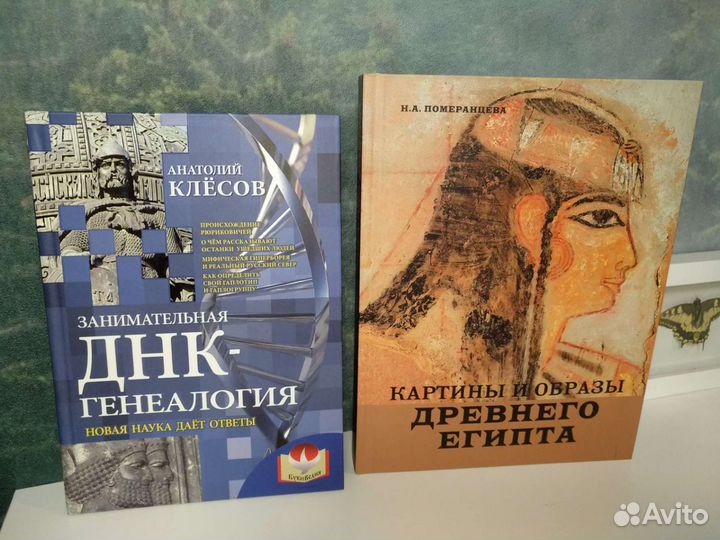 Книги новые и бу