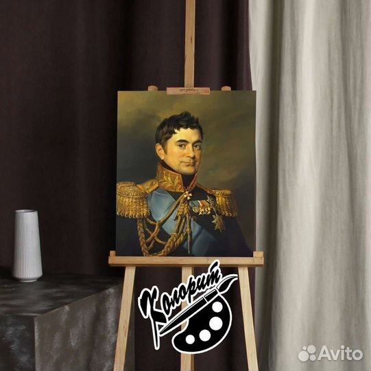 Волконский П. М. портрет на холсте 40х50см