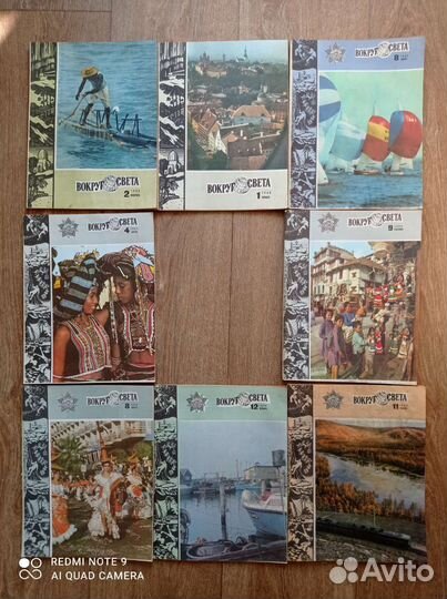 Журналы СССР: вокруг света