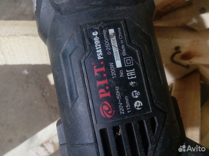 Сабельная пила Бу