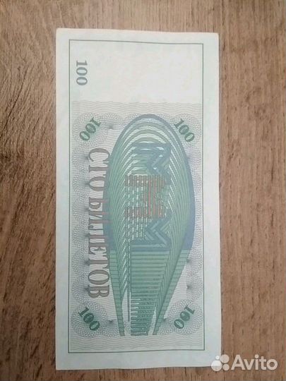 С. Мавроди