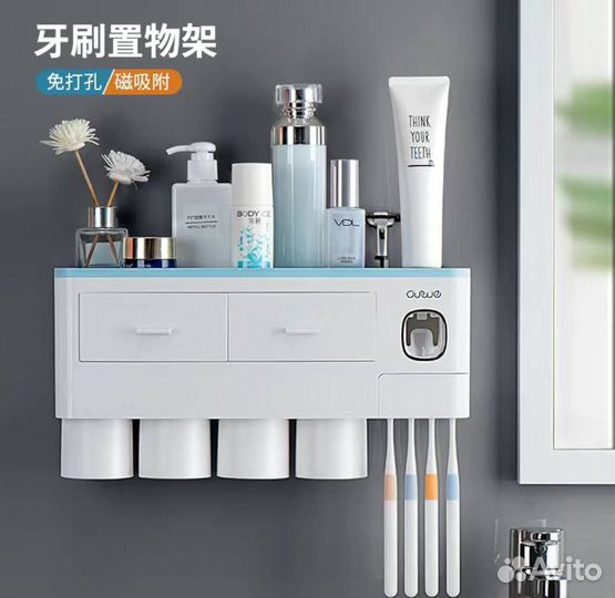 Органайзер