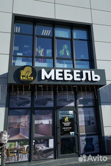 Наружная реклама, баннер. Вывеска. Флаги