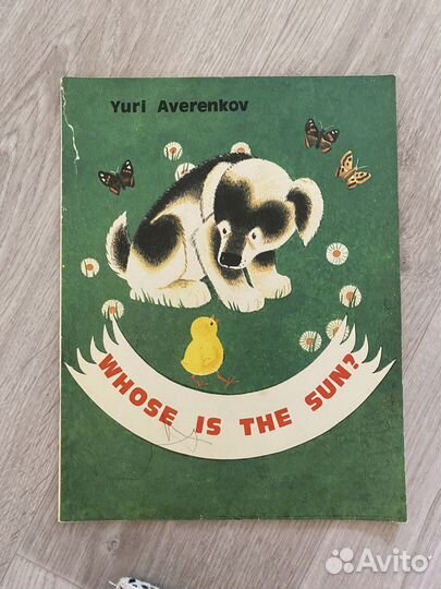 Книги на английском языке для детей