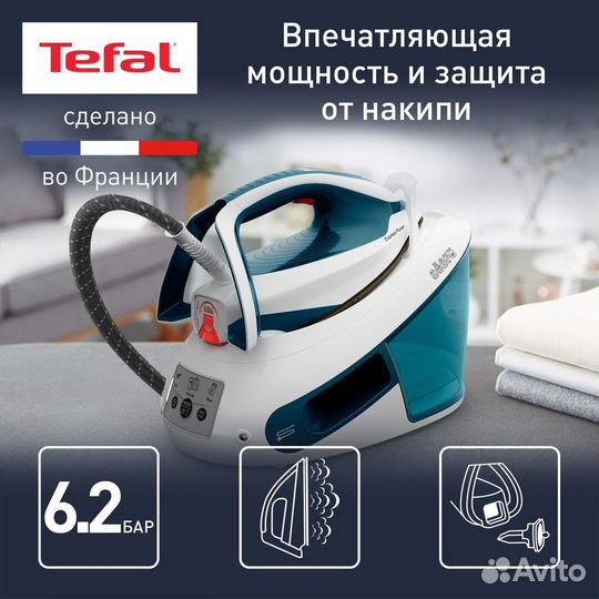 Новый Парогенератор Tefal SV8111E0 2800Вт, Проф