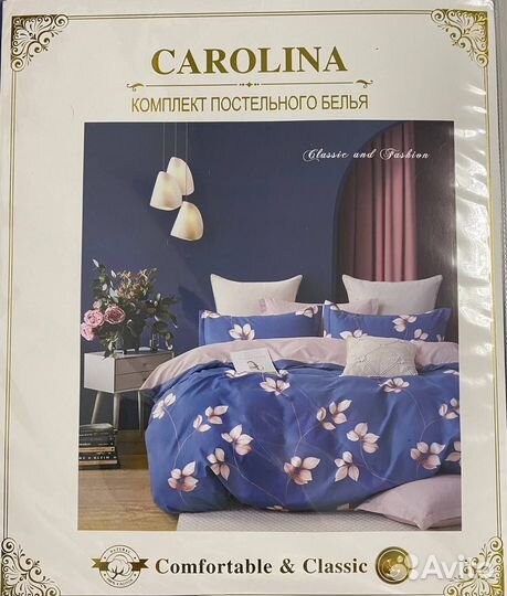 Постельное белье, Турция