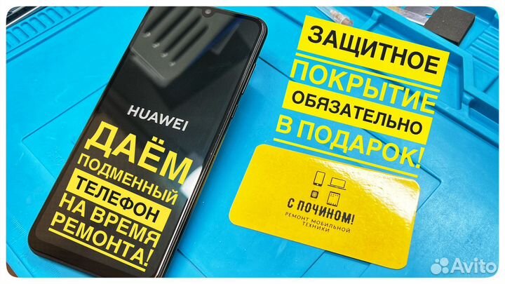 Honor оригинал дисплей Huawei снятые