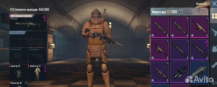 Продою веши в метро рояль