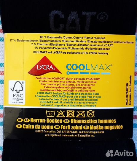 Термоноски 3x Caterpillar CoolMax Lycra 39-46 NEW