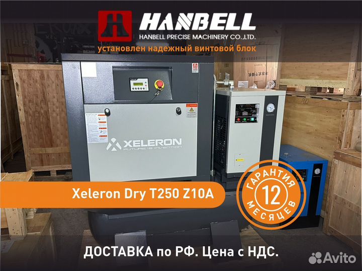 Винтовой компрессор 7,5 квт на ресивере