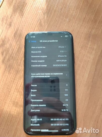 iPhone Xr, 64 ГБ