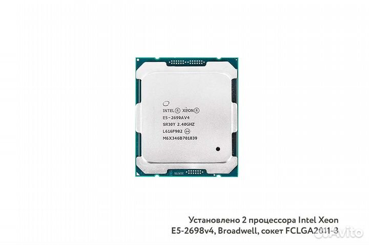 Сервер Dell R630 8SFF H730 2xE5-2699Av4 32GB