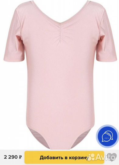 Купальник гимнастический для девочки eono