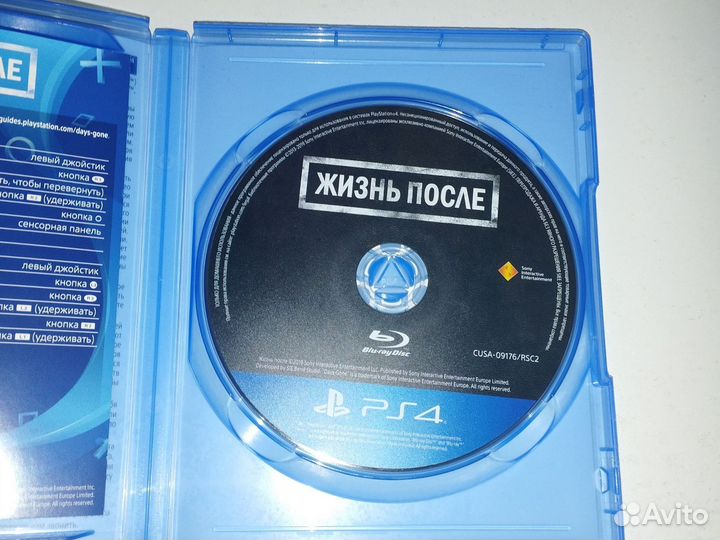 Жизнь после days gone ps4