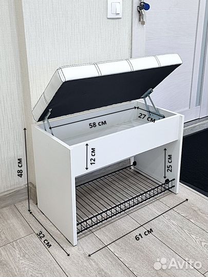 Пуфик в прихожую с ящиком, белый/черный