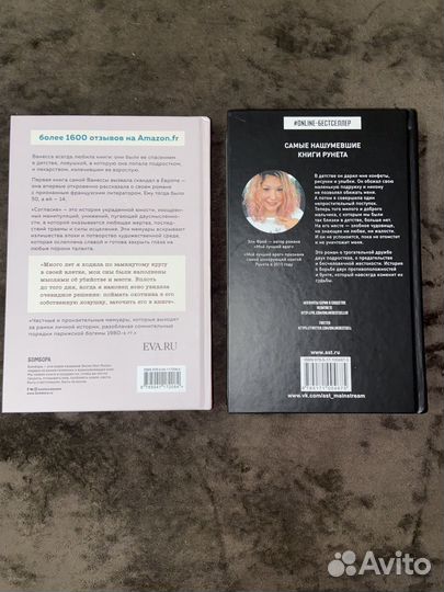 Книги в хорошем состоянии твердая обложка