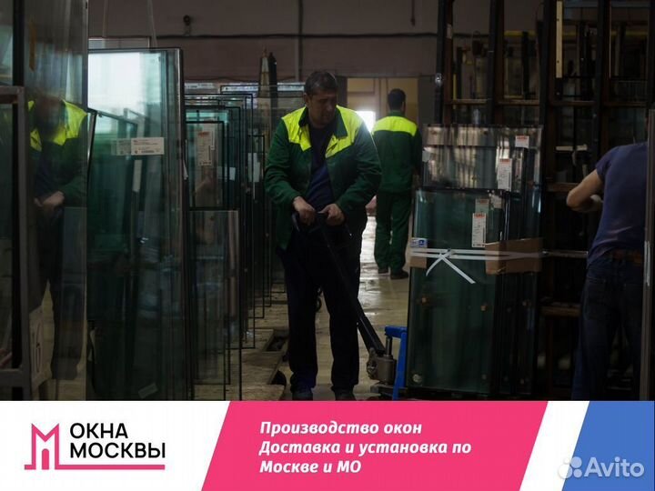 Пластиковые окна на заказ