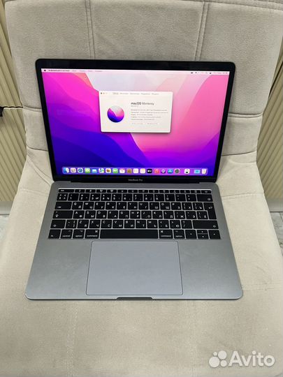 Apple Macbook Pro 13 2017 8/256