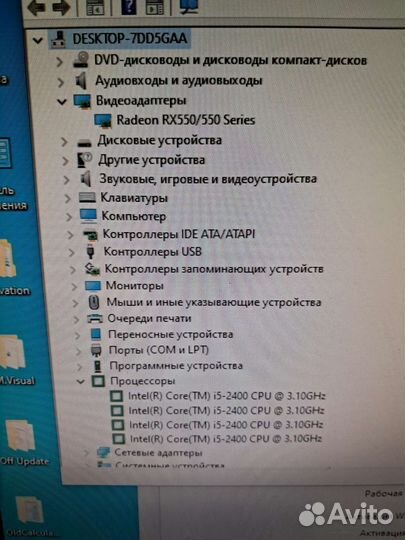 Компьютер intel core i5 комплект