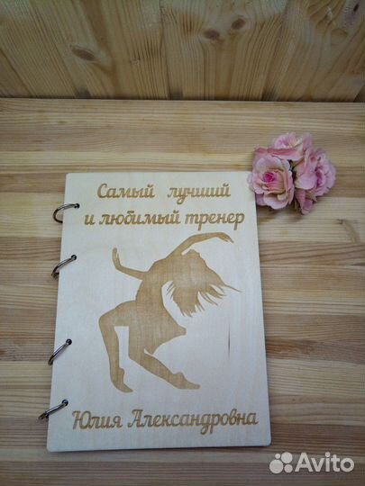 Блокнот из дерева