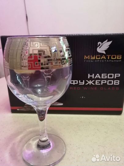 Набор фужеров Мусатов Гусь-Хрустальный