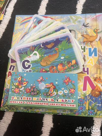 Развивающие пособия