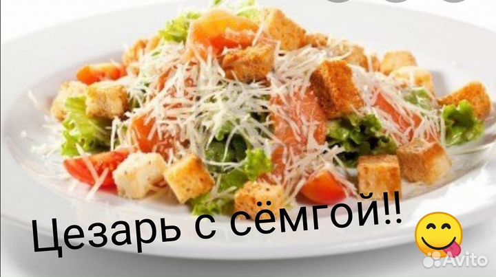 Домашняя еда на заказ