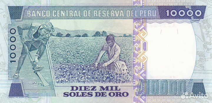 Банкнота 10000 солей 1981 год Перу