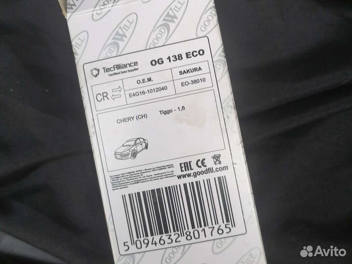 Фильтр масляный chery