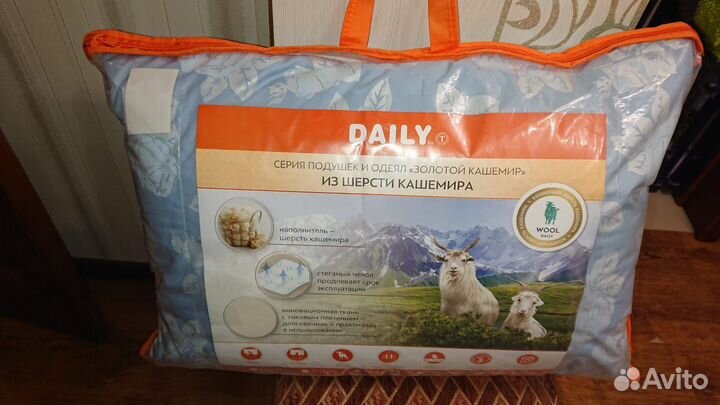 Подушка новая Роял Текстиль Золотой кашемир