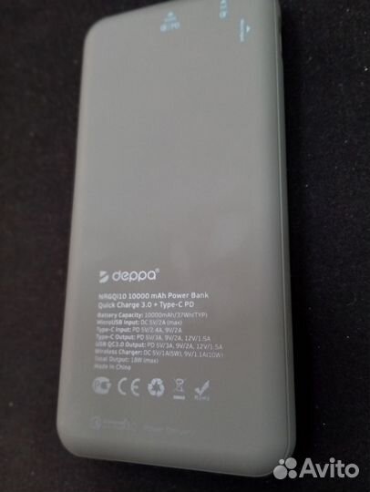Повербанк с беспроводной зарядкой 10000 mAh