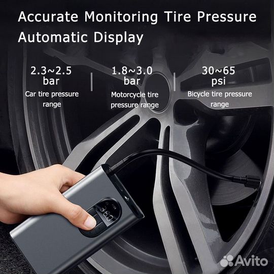 Насос автомобильный беспроводной