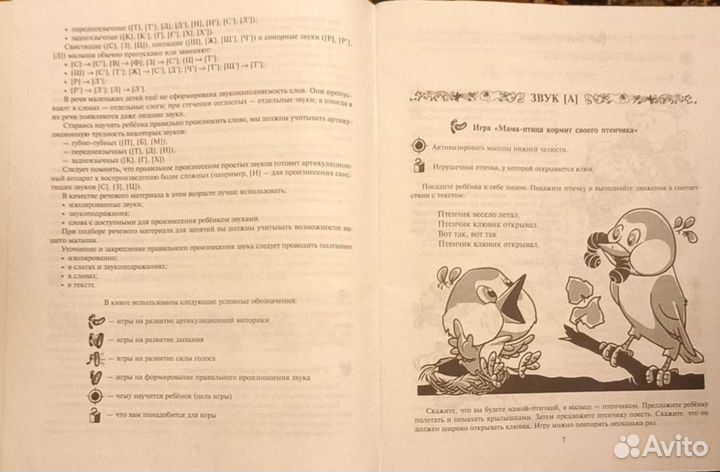 Книга бумажный вариант