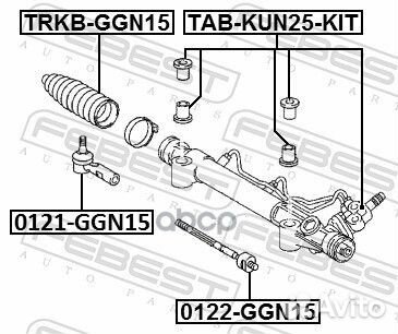 Сайлентблок рулевой рейки (комплект) toyota hilux