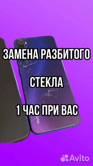 Стекло с заменой Huawei P серии
