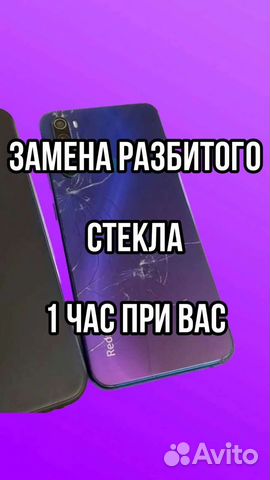 Стекло с заменой Huawei P серии