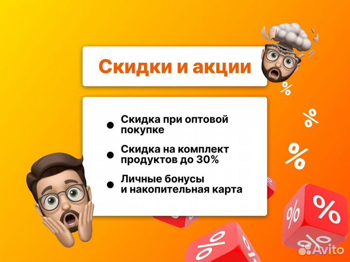 Microsoft office 2021 pro plus POS (карта)