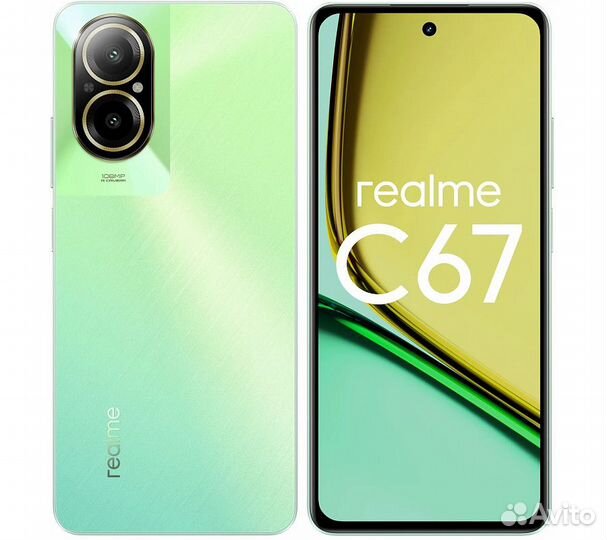 realme C67, 8/256 ГБ