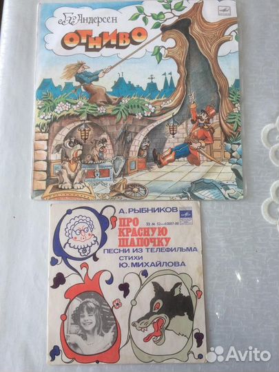 Пластинки сказки