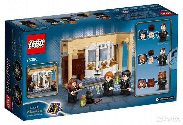 Игрушка Лего Гарри Поттер 2 часть (3 набора)