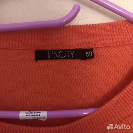 Женская одежда