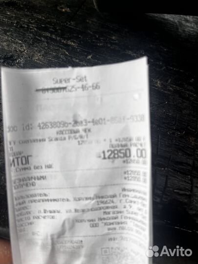 Пгу scania 5