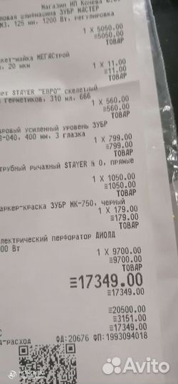 Перфоратор dold