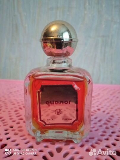 Винтажные Духи Диалог СССР