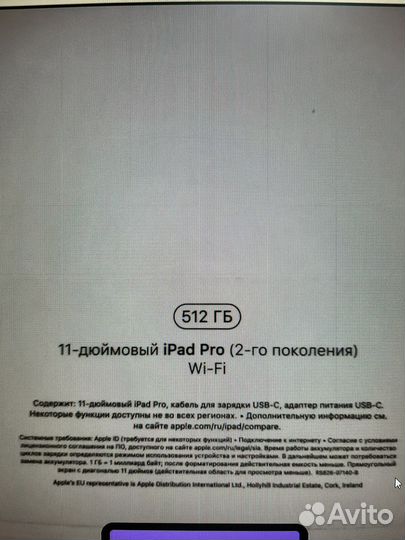 Планшет Apple iPad pro 11 (2020) 512GB Wi-Fi
