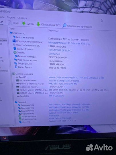 Asus Tuf gaming fx505 Ryzen 7/GTX 1660TI/16GB/1TB