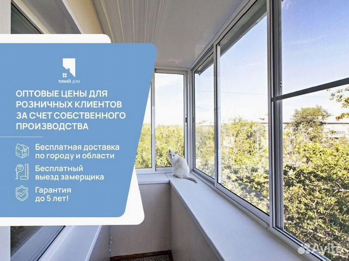 Окна на балкон