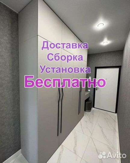 Прихожая на заказ