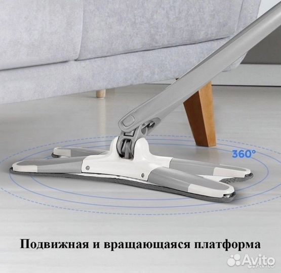 Швабра с отжимом