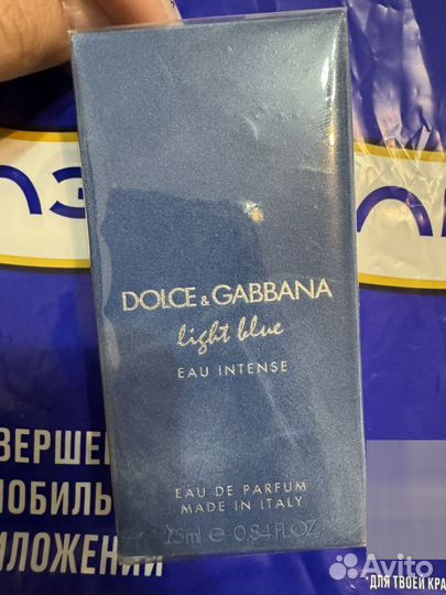 Туалетная вода Dolche Gabbana light blue intense